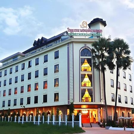 Phonethip Plaza Hotel Vientiane Buitenkant foto